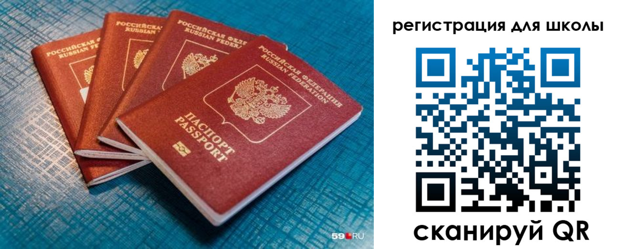 временная регистрация гарантия в Саратовской области