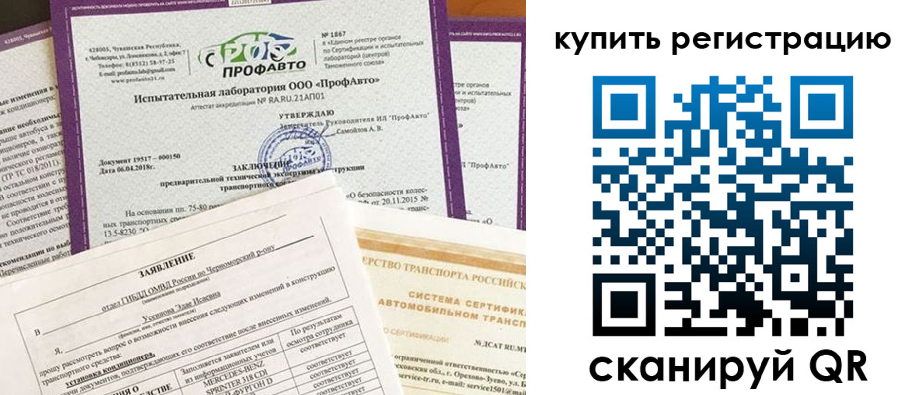 форма 3 в Саратовской области