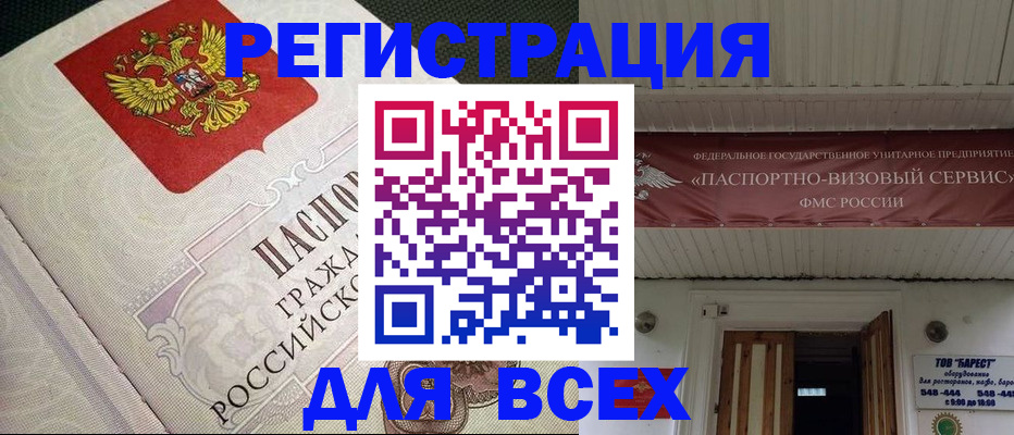 найти адрес прописки в Саратовской области