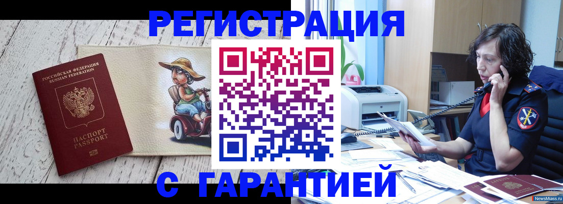 регистрация для школы в Саратовской области
